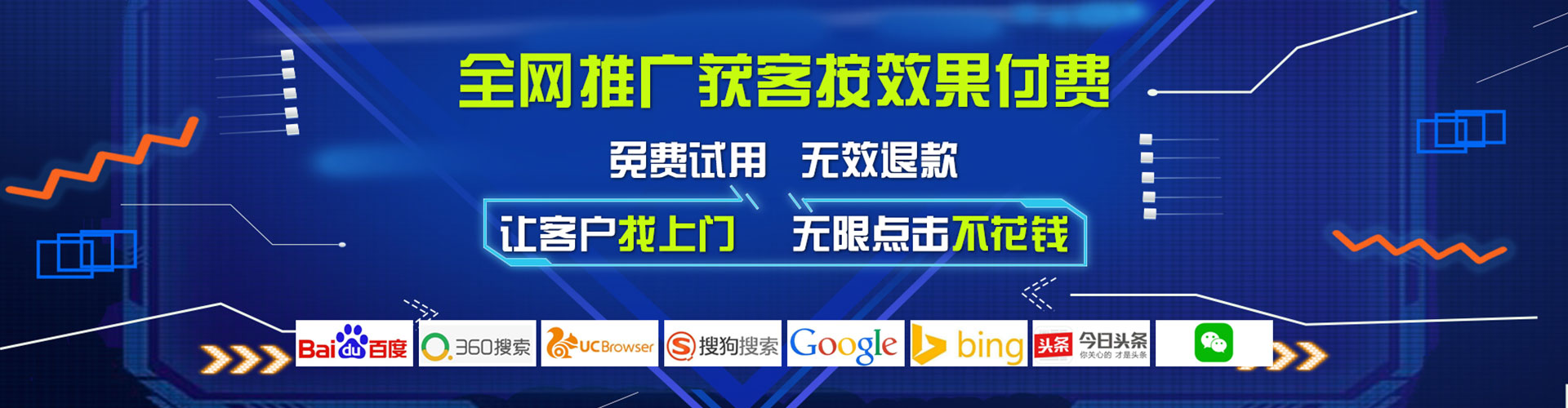武义百度推广平台