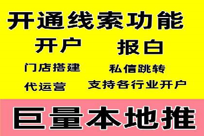 探索百度竞价代运营公司的成功之路